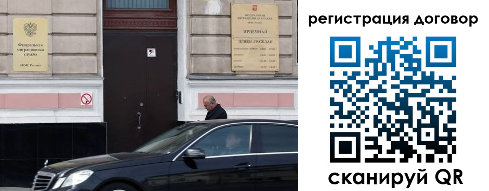 прописка в квартире в Старой Руссе