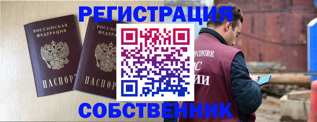 регистрация для дет. сада в Старой Руссе