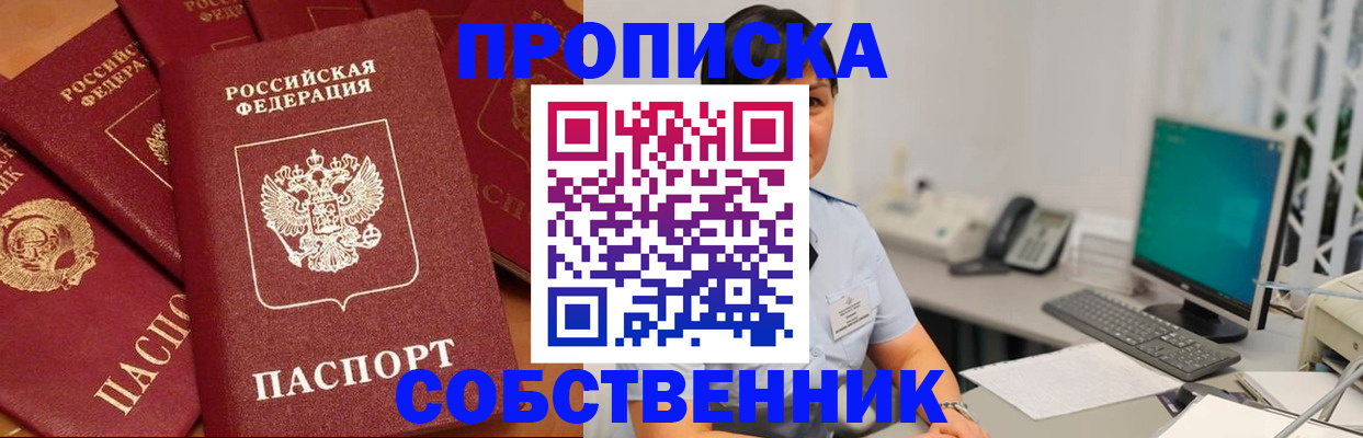 временная регистрация госуслуги в Старой Руссе